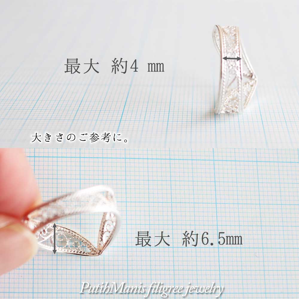 リング,　Ring, レース,　Ｖ字,　ニッケルフリー,　金属アレルギー,　銀線細工, フィリグリー,　フィリグラーナ